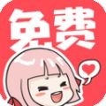 羞羞漫画最新版