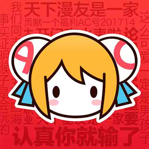 WWW,av699·COM网站APPAPP应用
