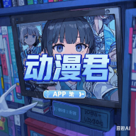 色哟哟APP应用