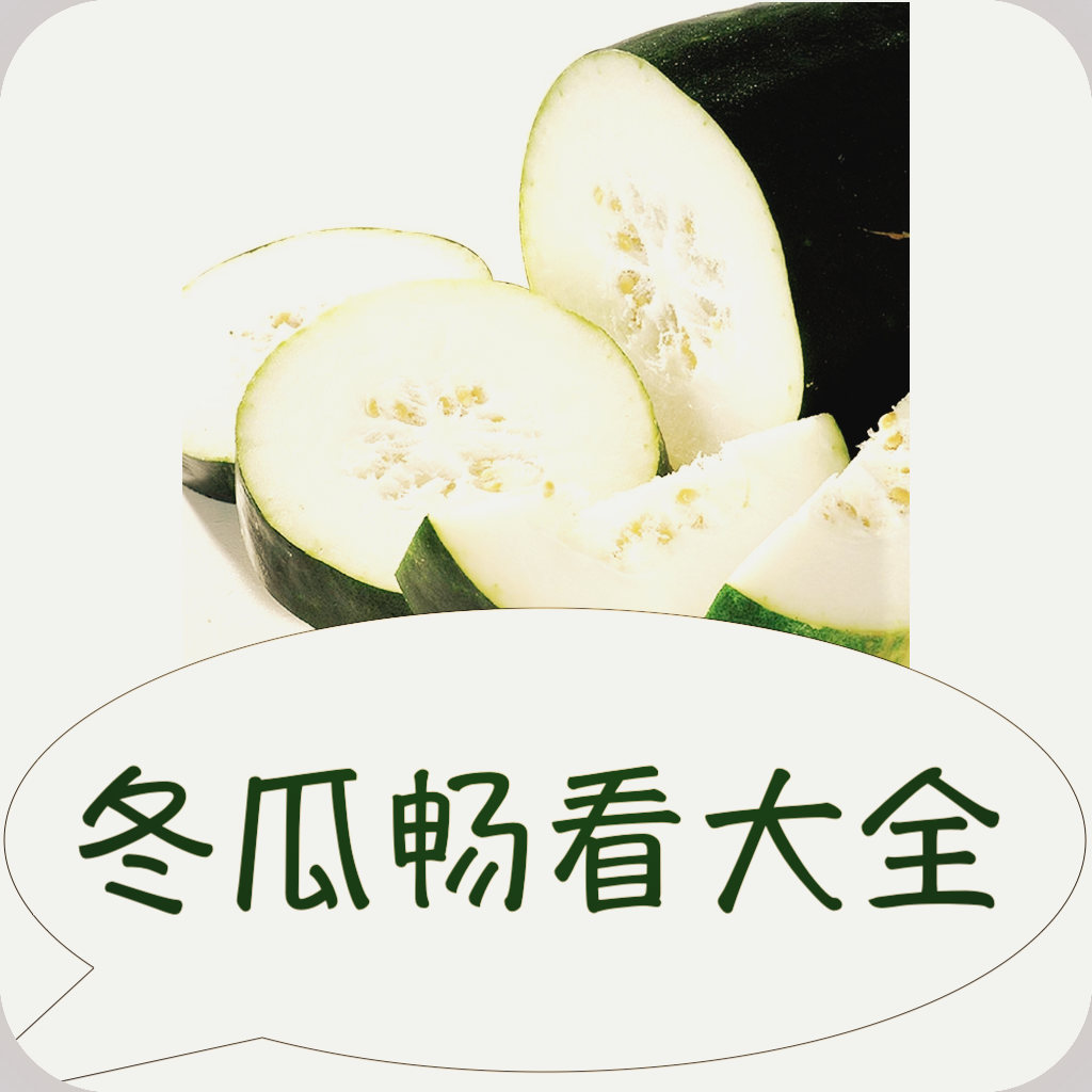 黄页网站APP应用